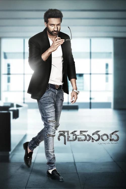 Goutham Nanda (2017)