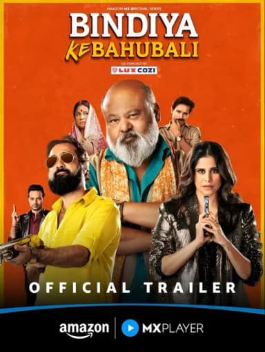 Bindiya Ke Bahubali (2025)
