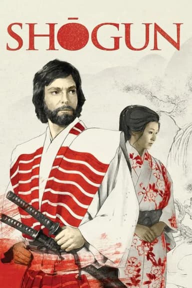 Shōgun (1980)