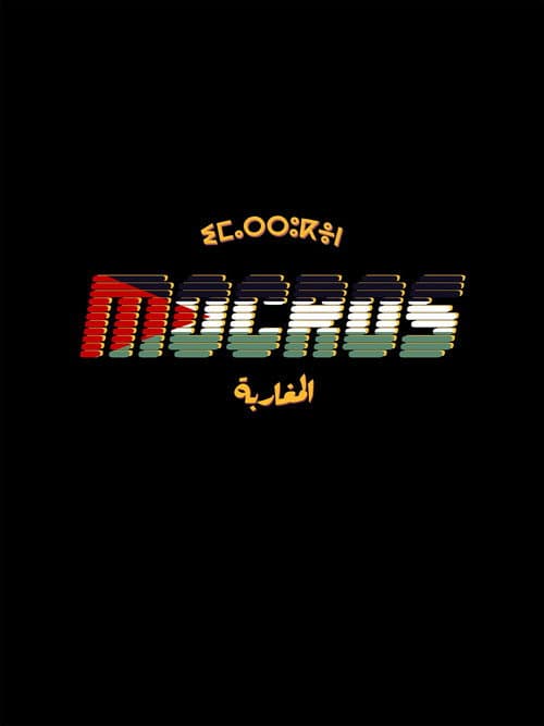 Mocros (2026)