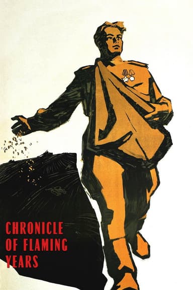 Chronicle of Flaming Years (1961)