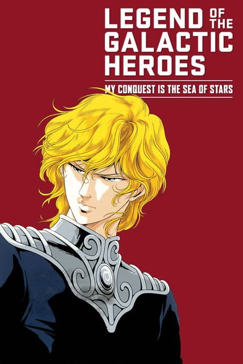 Legend of the Galactic Heroes: My Conquest Is the Sea of Stars (1988)