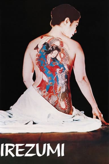 Irezumi (1982)