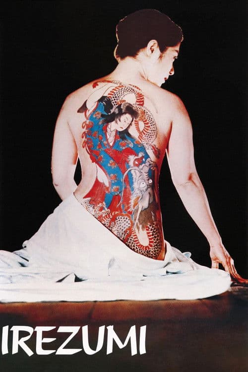 Irezumi (1982)