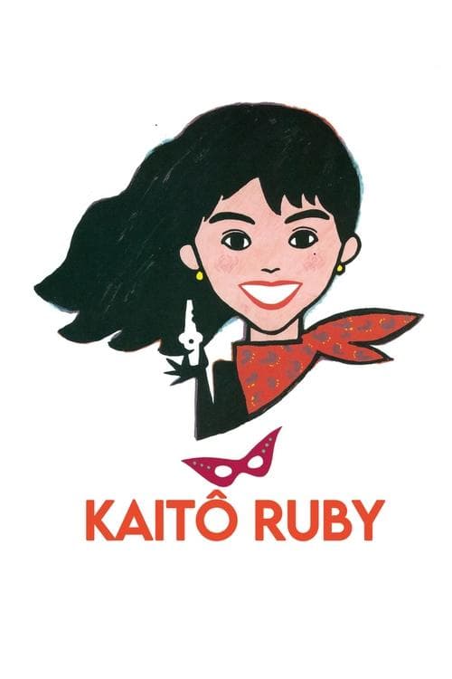 Kaito Ruby (1988)