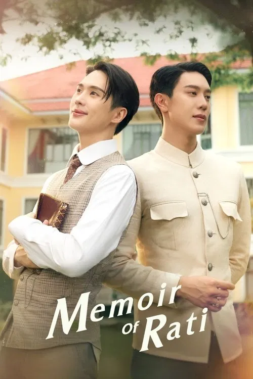 Memoir of Rati (2025)