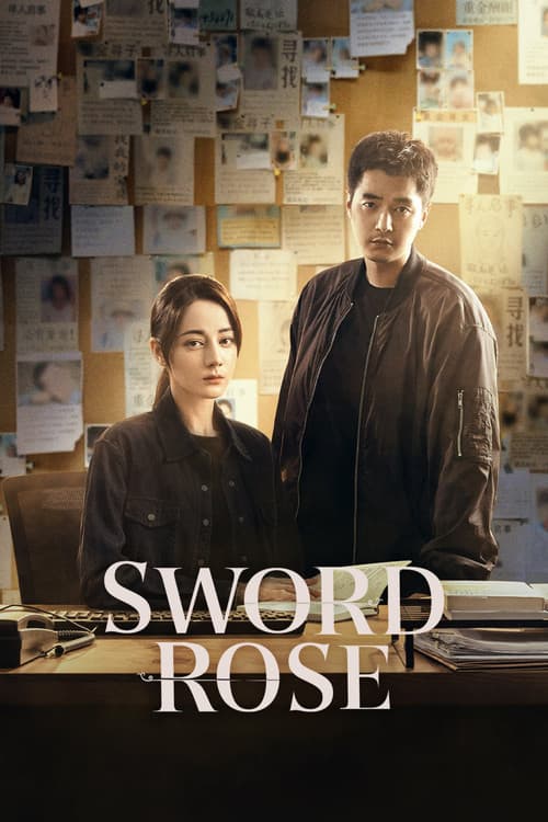 Sword Rose (2025)