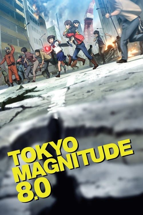 Tokyo Magnitude 8.0 (2009)