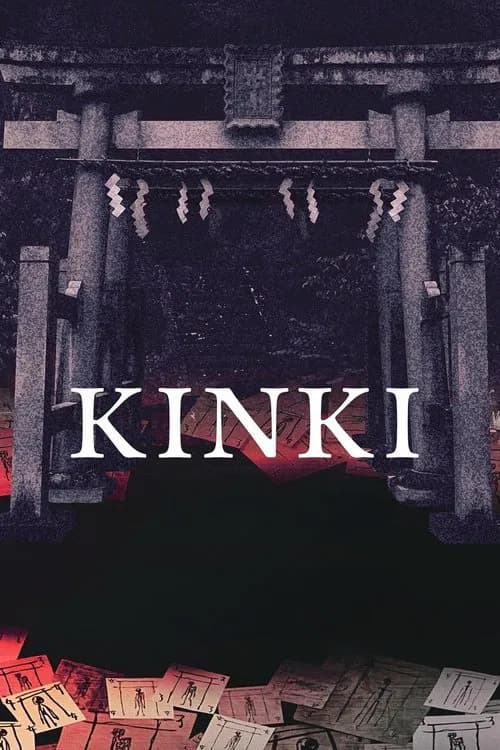 KINKI (2025)