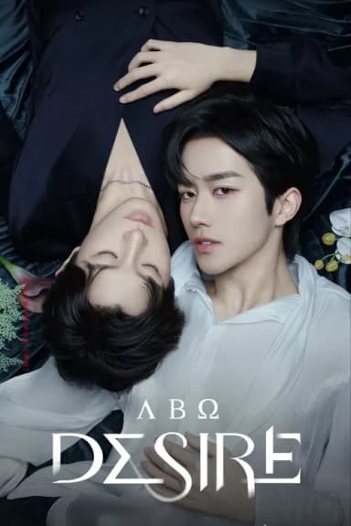 ABO Desire (2025)