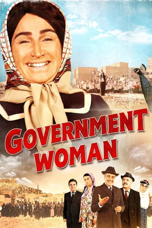 Government Woman (2013)