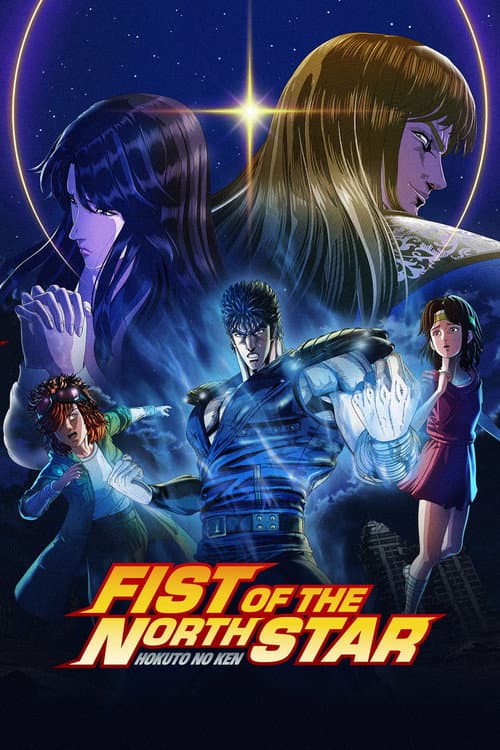 Fist of the North Star: HOKUTO NO KEN (2026)