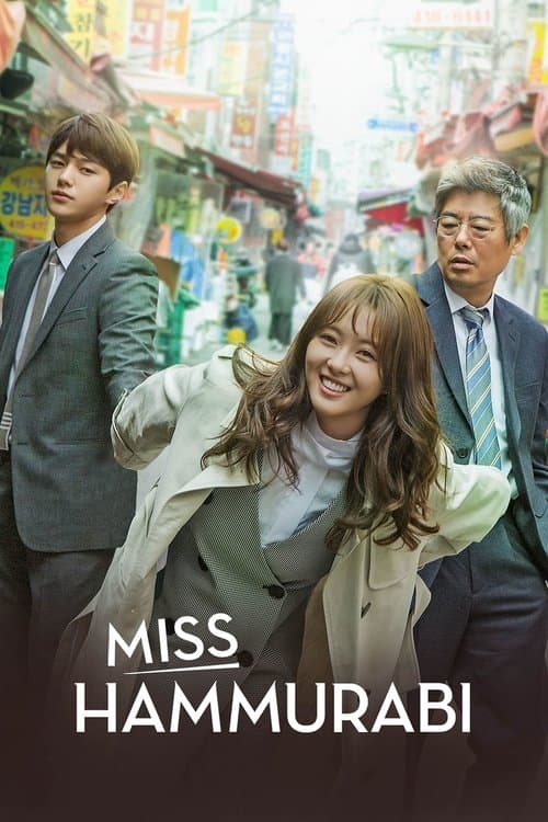 Miss Hammurabi (2018)