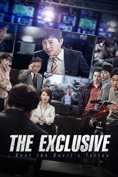 The Exclusive: Beat the Devil's Tattoo (2015)