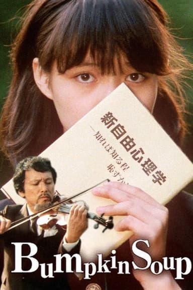 Bumpkin Soup (1985)