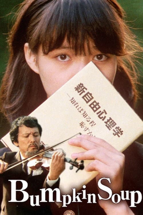 Bumpkin Soup (1985)