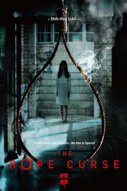 The Rope Curse (2018)