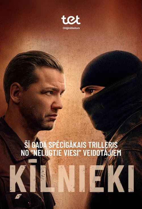 Hostages (2026)