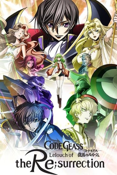 Code Geass: Lelouch of the Re;surrection (2019)