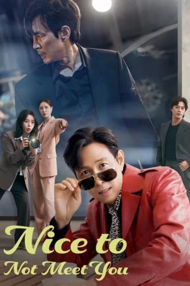 Nice to Not Meet You (2025)