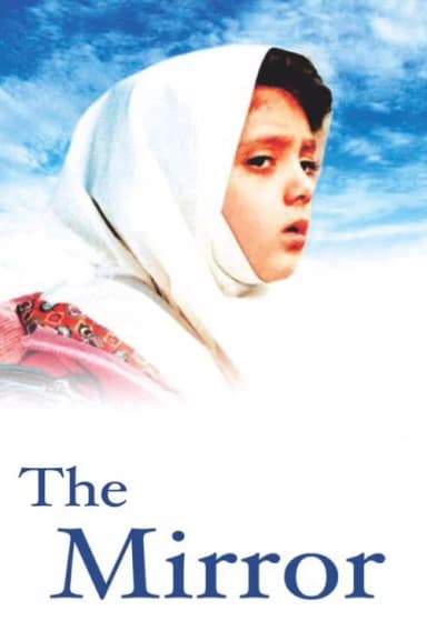 The Mirror (1997)
