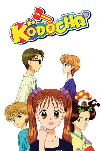 Kodocha (1996)