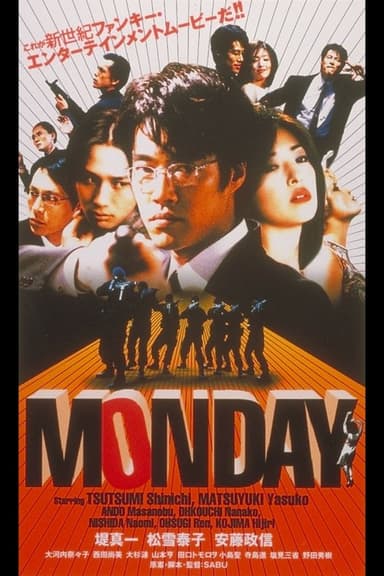 Monday (2000)