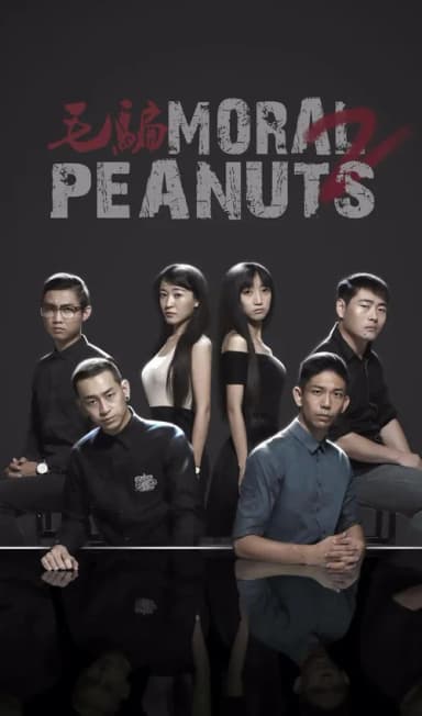 Moral Peanuts (2010)