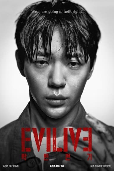 Evilive (2023)