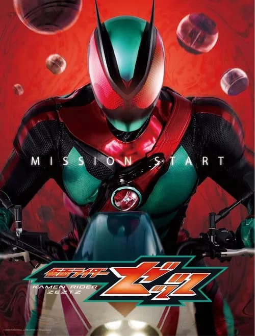 Kamen Rider ZEZTZ (2025)