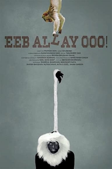 Eeb Allay Ooo! (2020)