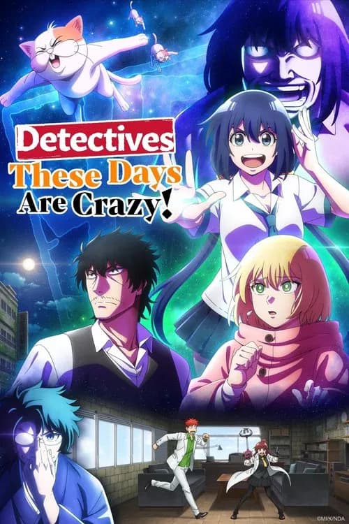 Detectives These Days Are Crazy! (2025)