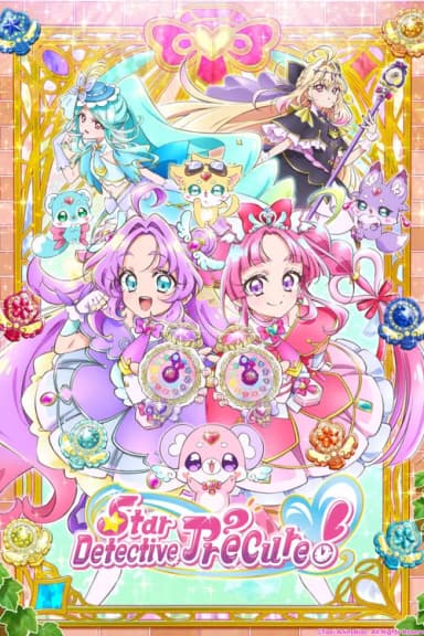 Star Detective Precure! (2026)