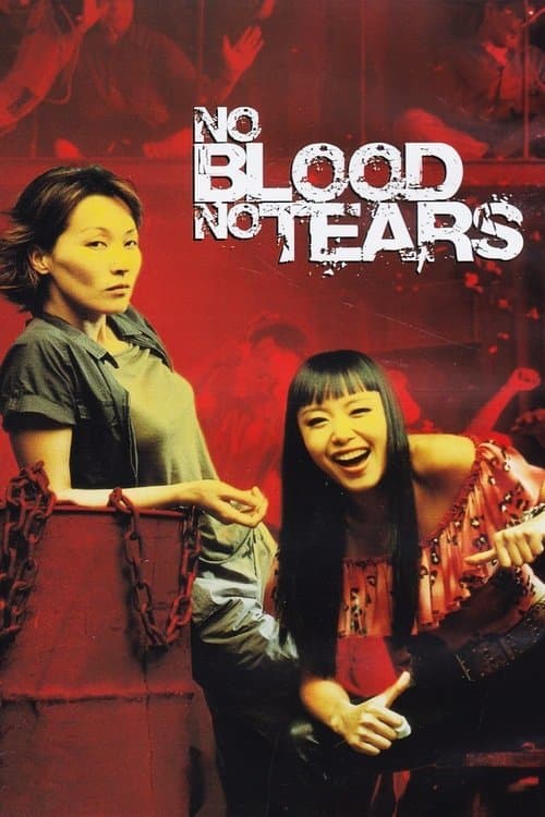No Blood No Tears (2002)