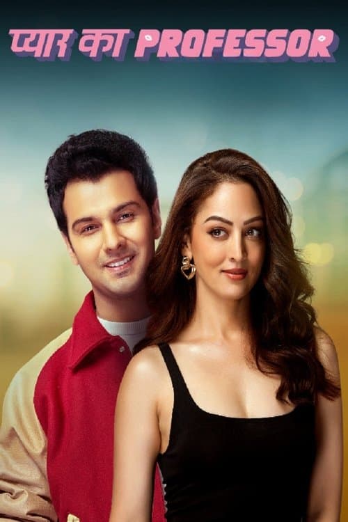 Pyar Ka Professor (2025)