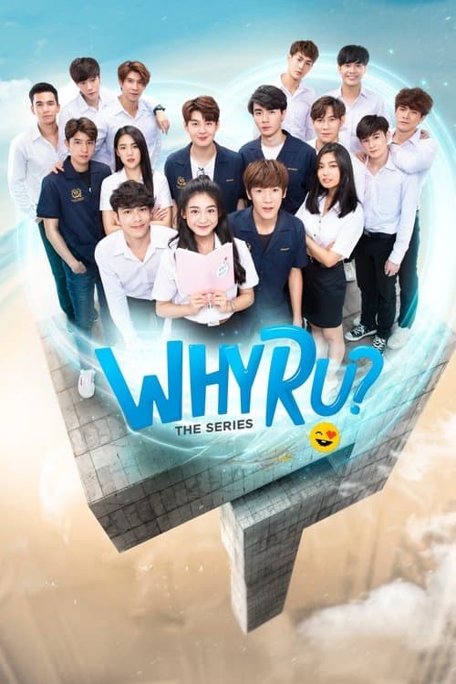 Why R U? (2020)
