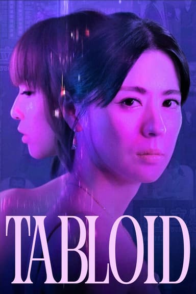Tabloid (2025)