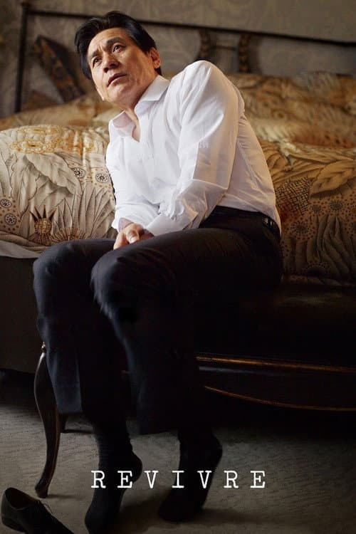 Revivre (2014)