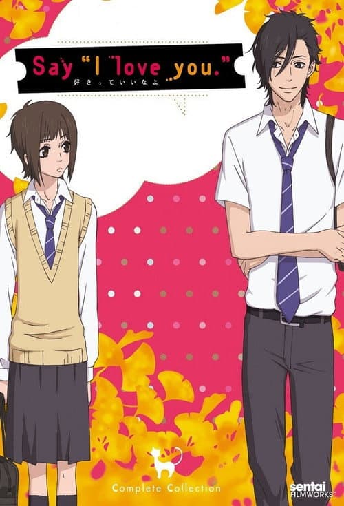 Say "I Love You." (2012)