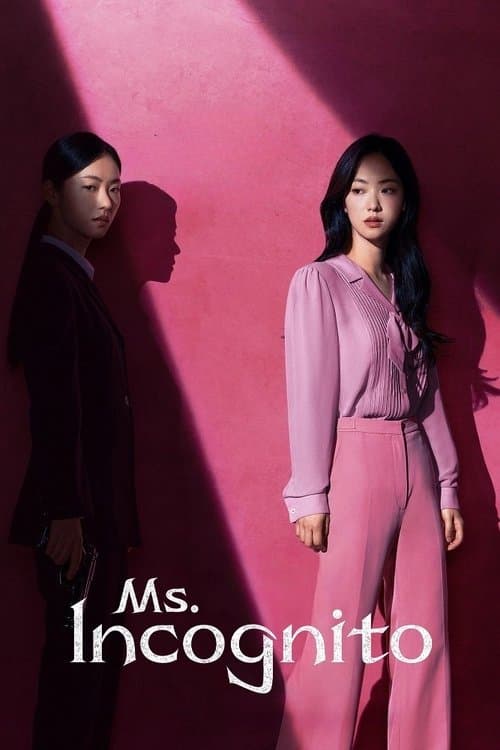 Ms. Incognito (2025)