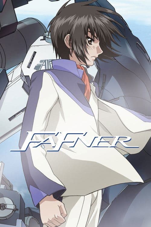 Fafner (2004)