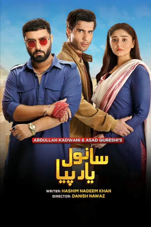 Sanwal Yaar Piya (2025)