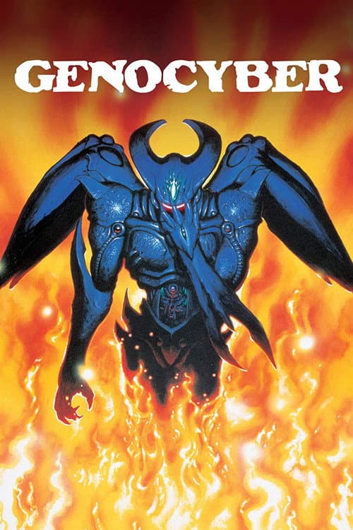 Genocyber (1994)