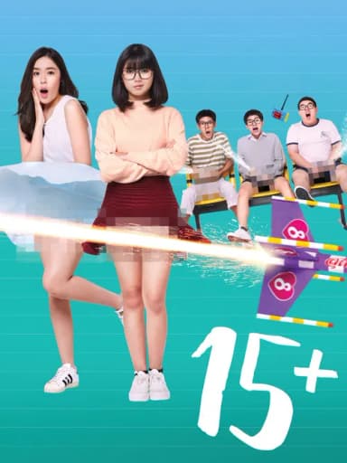 15+ Coming of Age (2017)