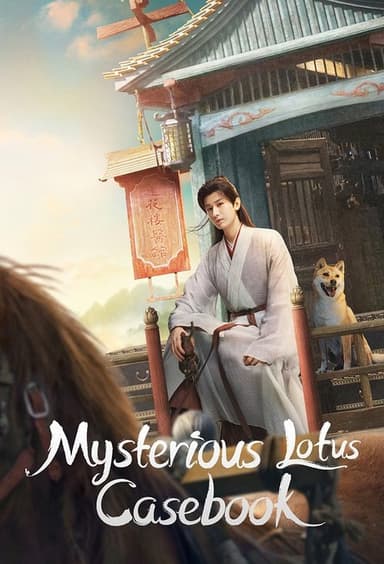 Mysterious Lotus Casebook (2023)