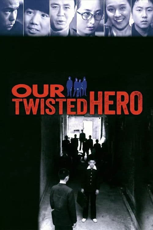 Our Twisted Hero (1992)