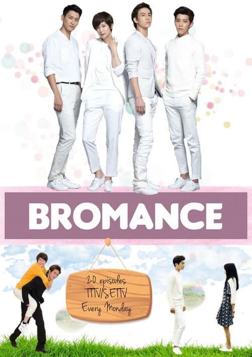 Bromance (2015)