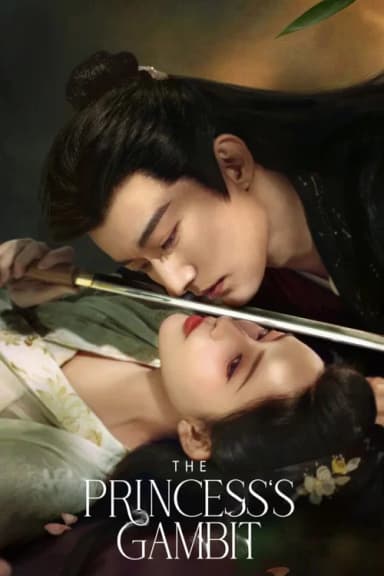 The Princess's Gambit (2025)