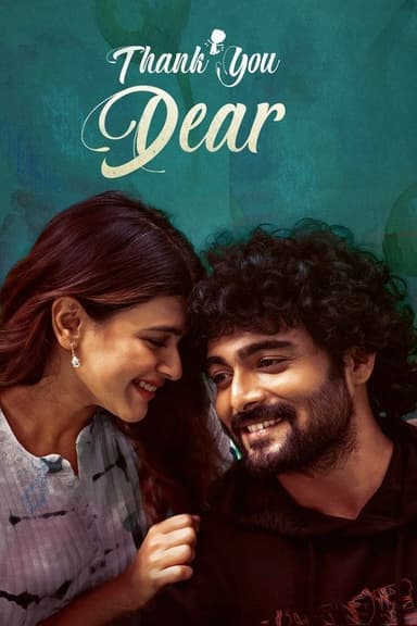 Thank You Dear (2025)