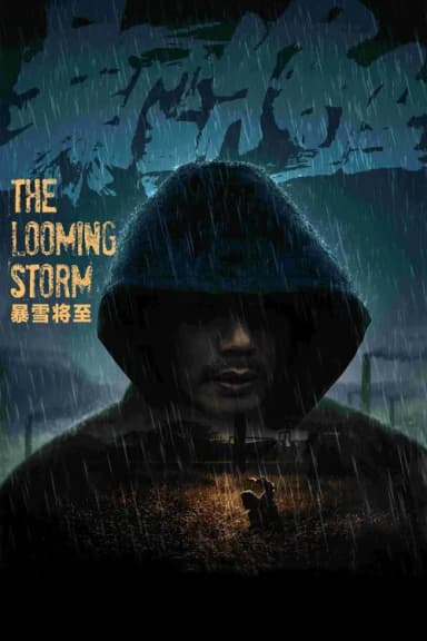 The Looming Storm (2017)